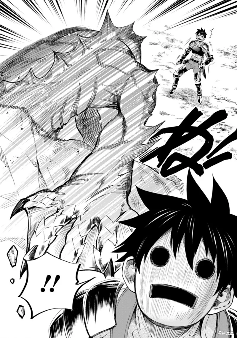 第36话 第29页