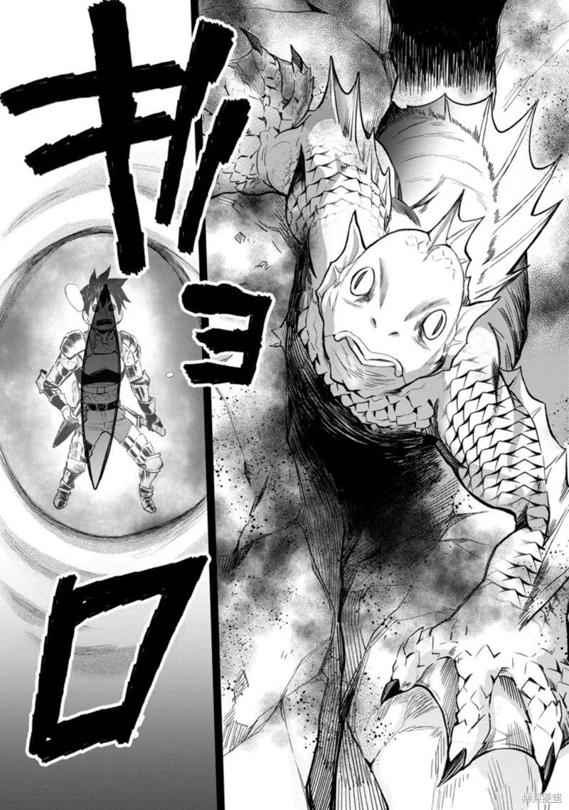 第36话 第30页