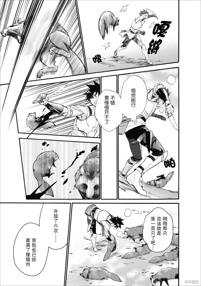 第08话 第12页