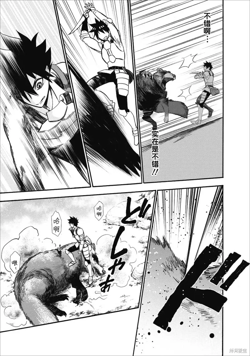 第08话 第16页