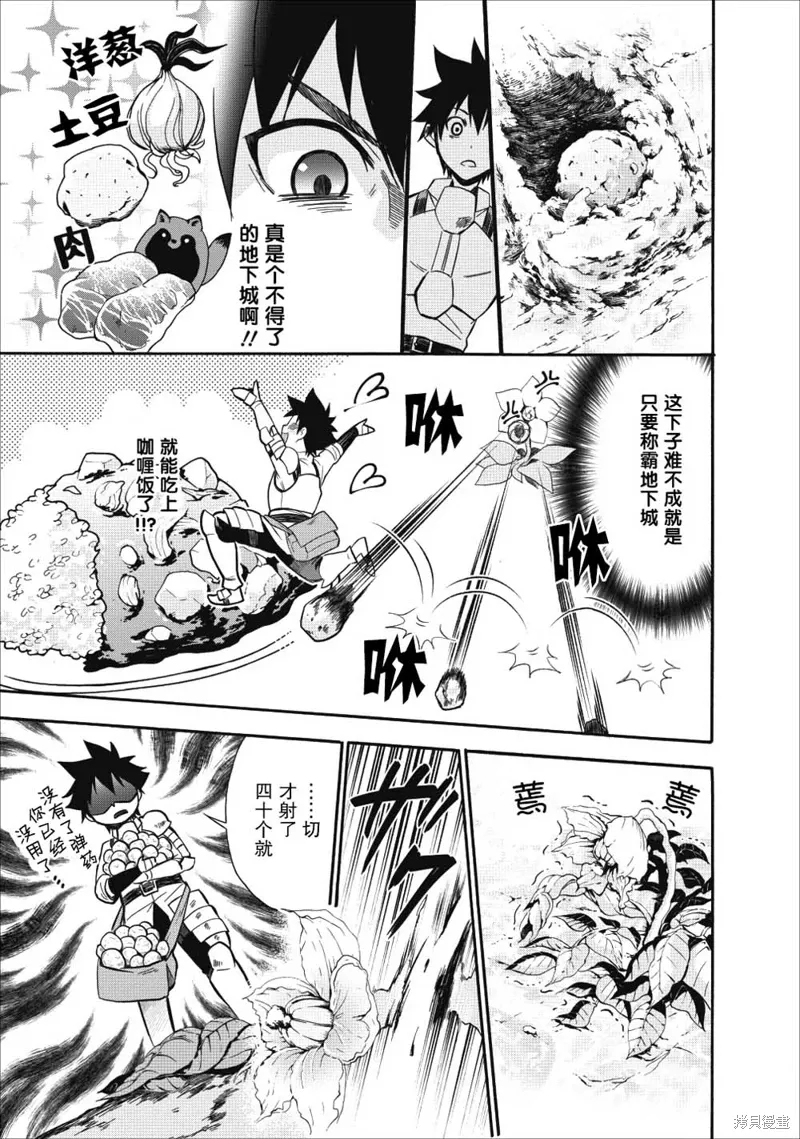 第08话 第22页