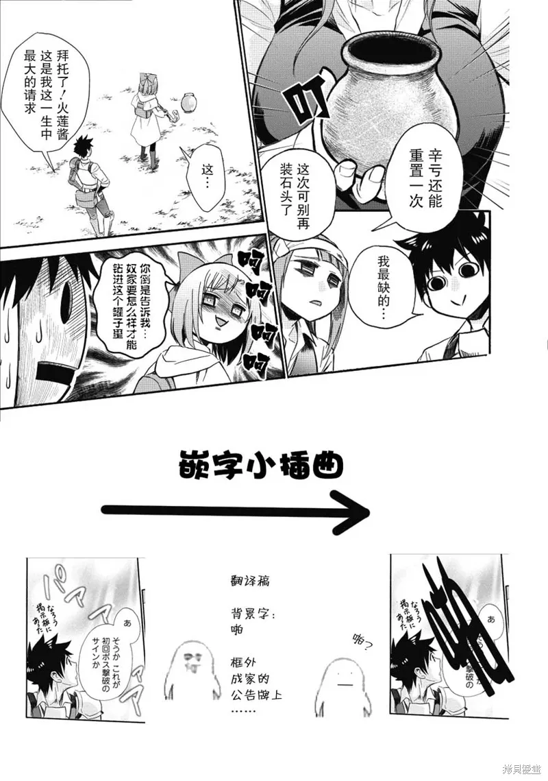 第08话 第32页