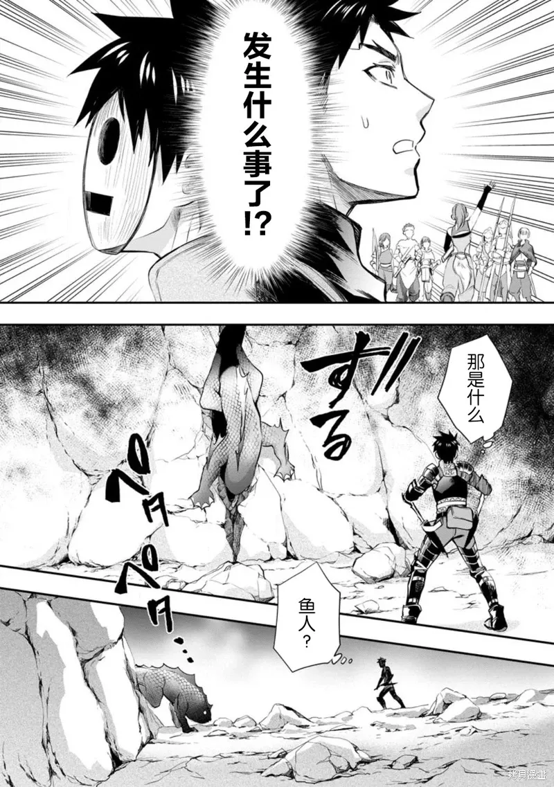 第37话 第6页