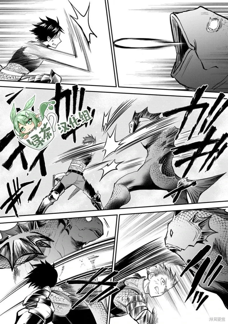 第37话 第10页