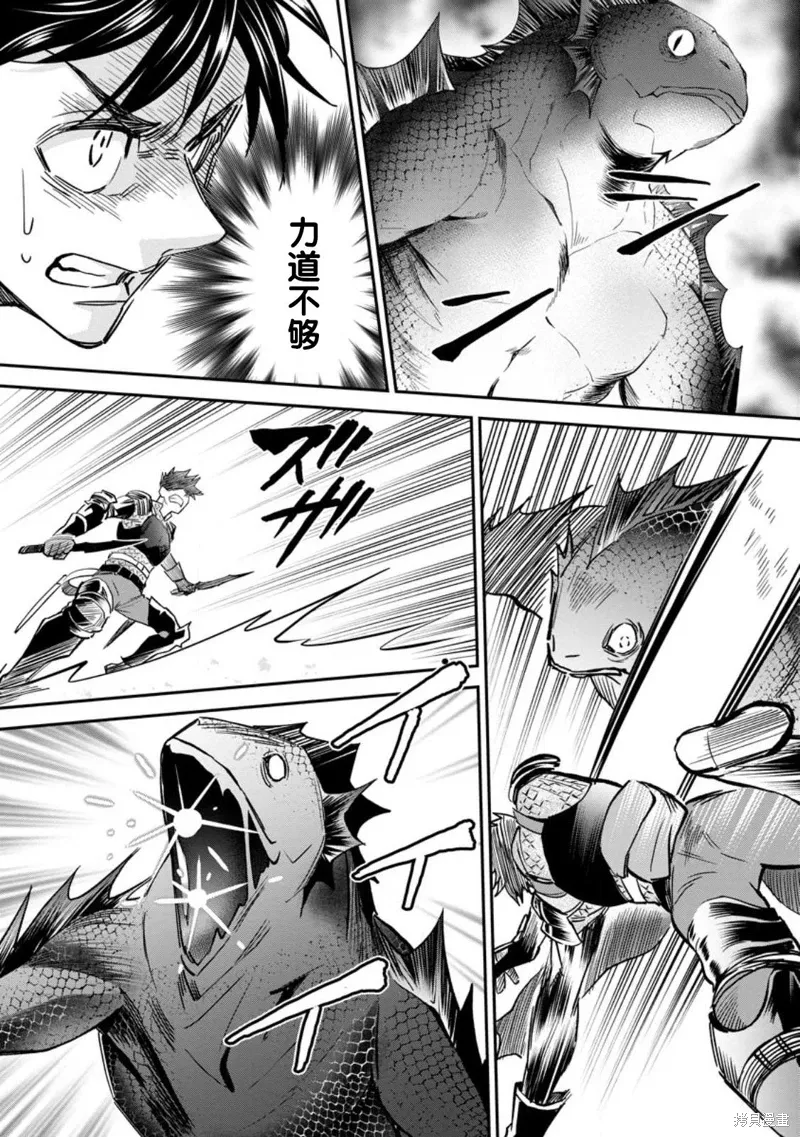 第37话 第11页