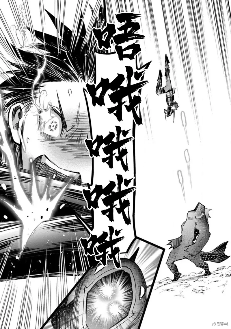 第37话 第13页