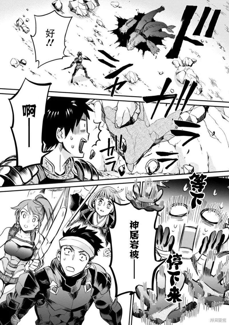 第37话 第15页