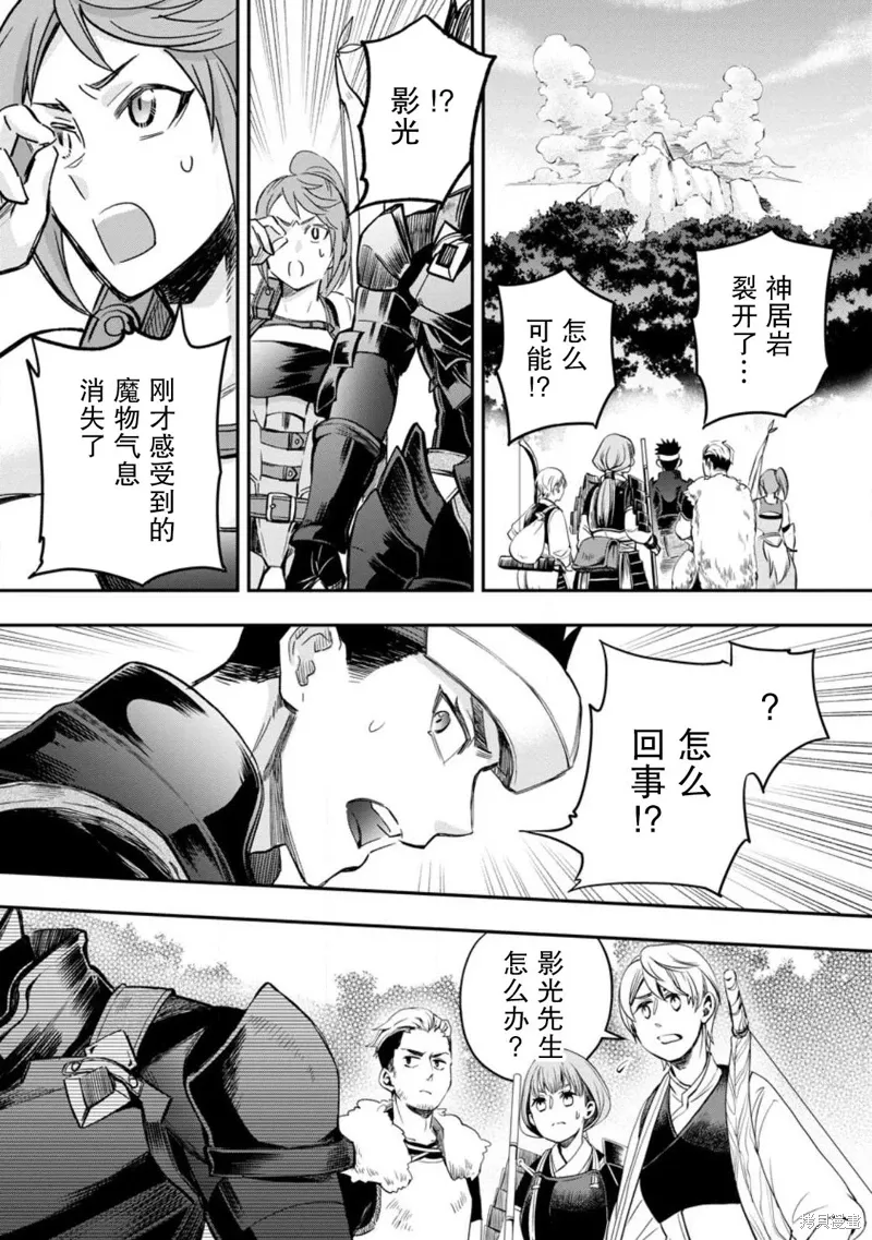 第37话 第16页