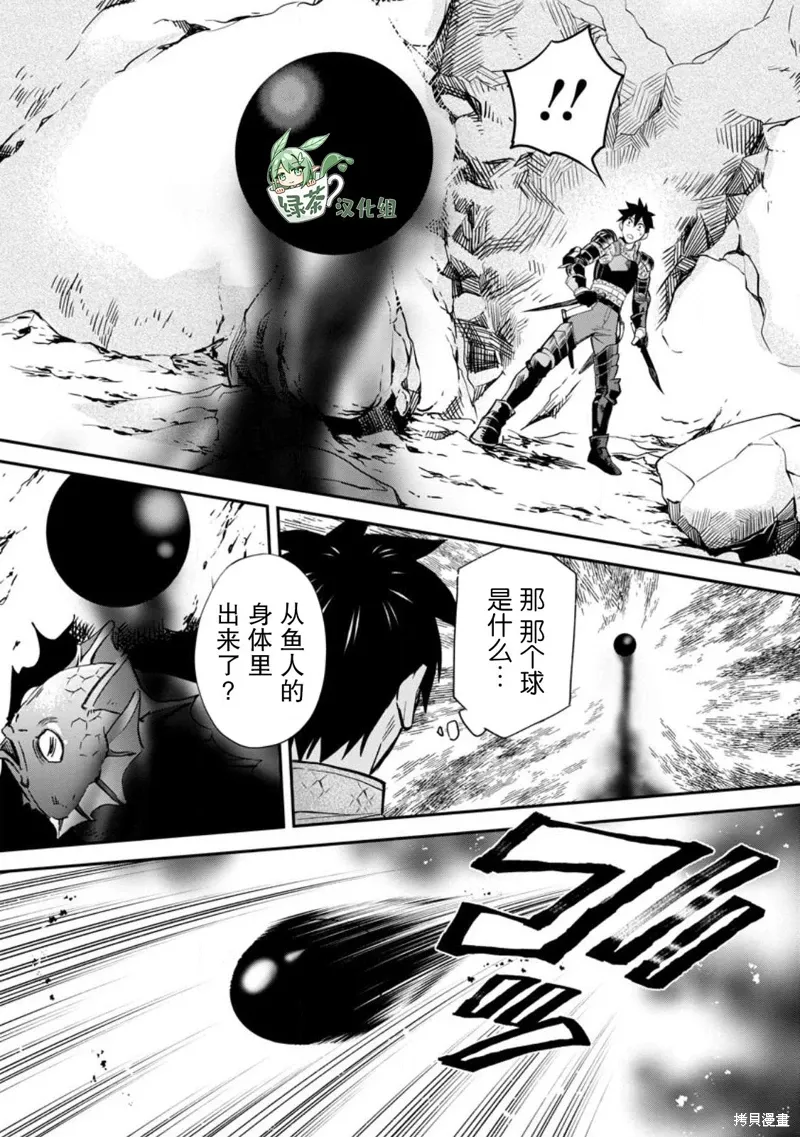 第37话 第18页