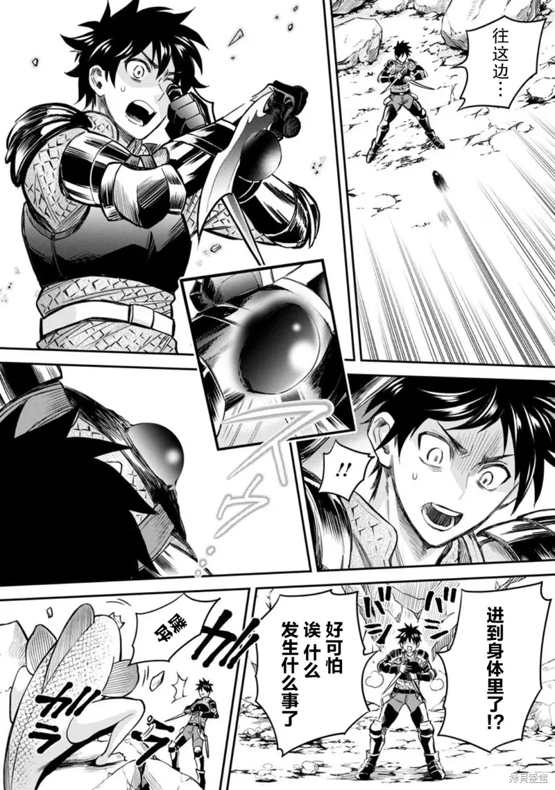 第37话 第19页