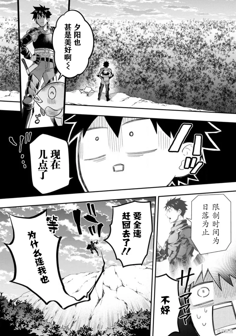 第37话 第22页