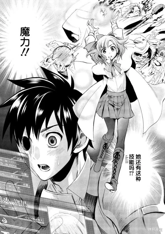 第07话 第1页
