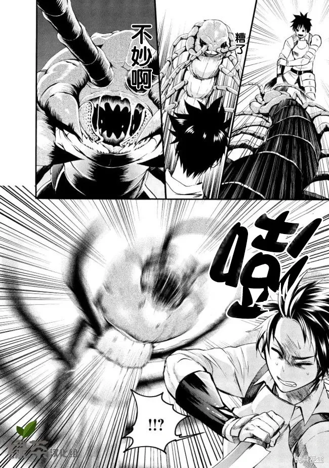 第07话 第12页