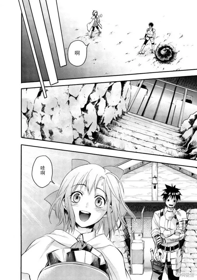 第07话 第14页