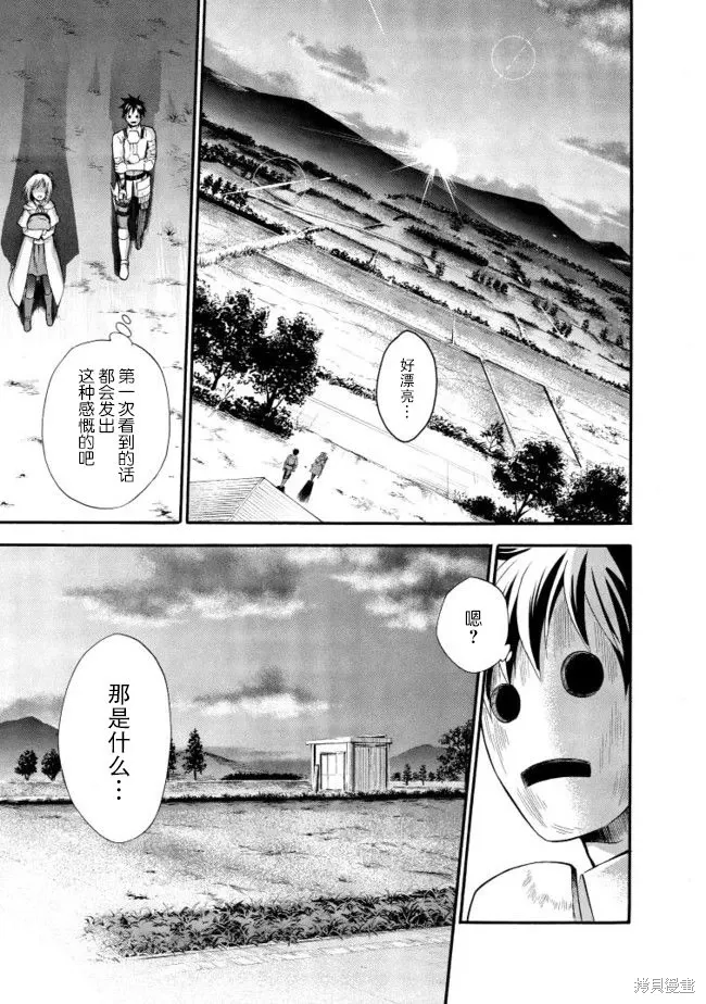 第07话 第15页