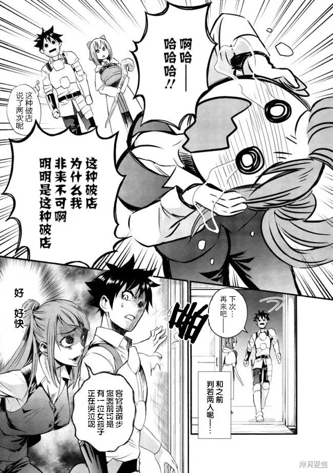 第07话 第19页