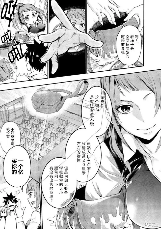 第07话 第27页