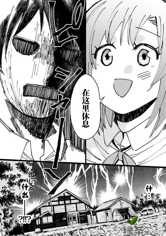 第07话 第36页