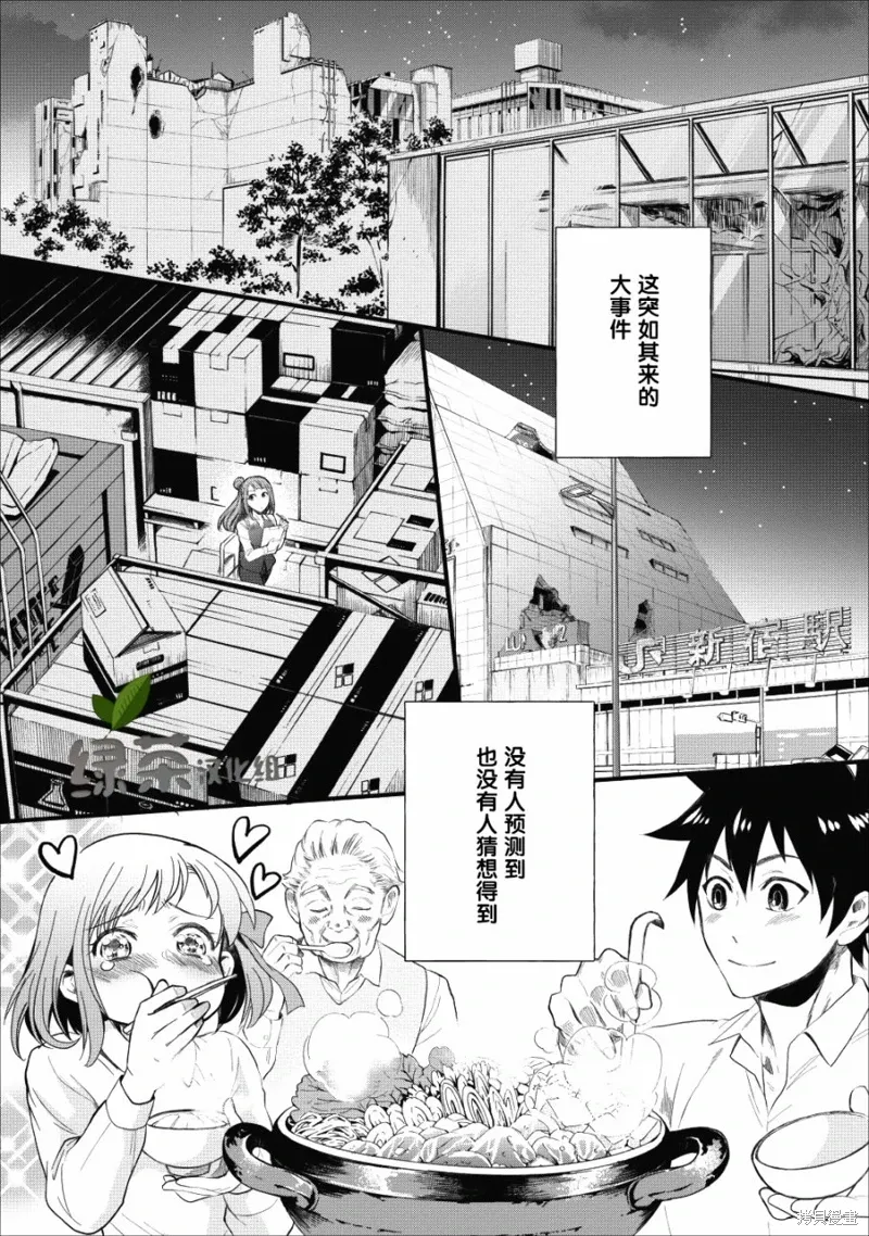 第09话 第21页