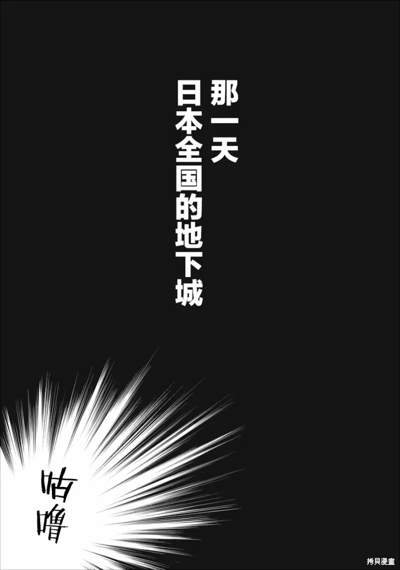 第09话 第22页
