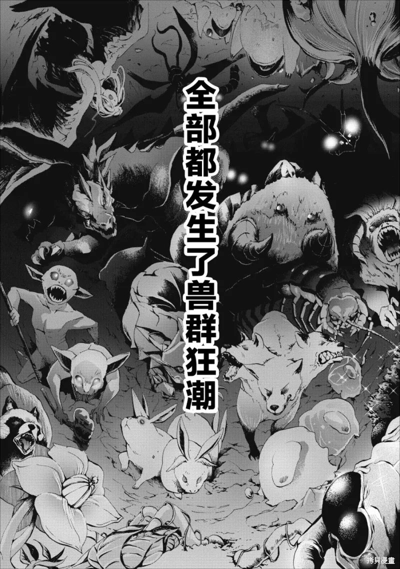 第09话 第23页