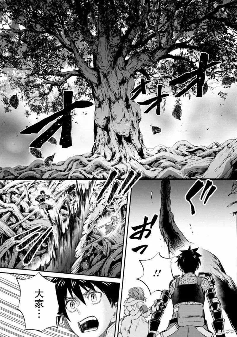 第38话 第29页