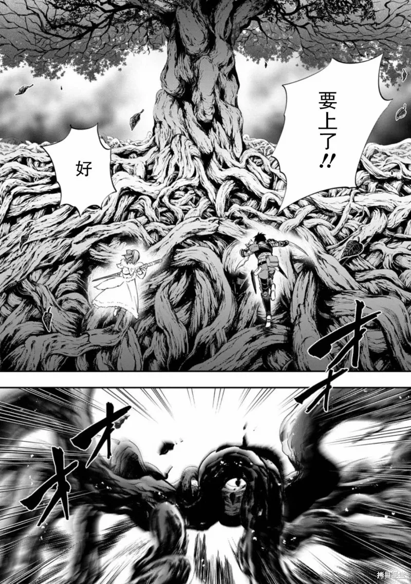 第38话 第30页