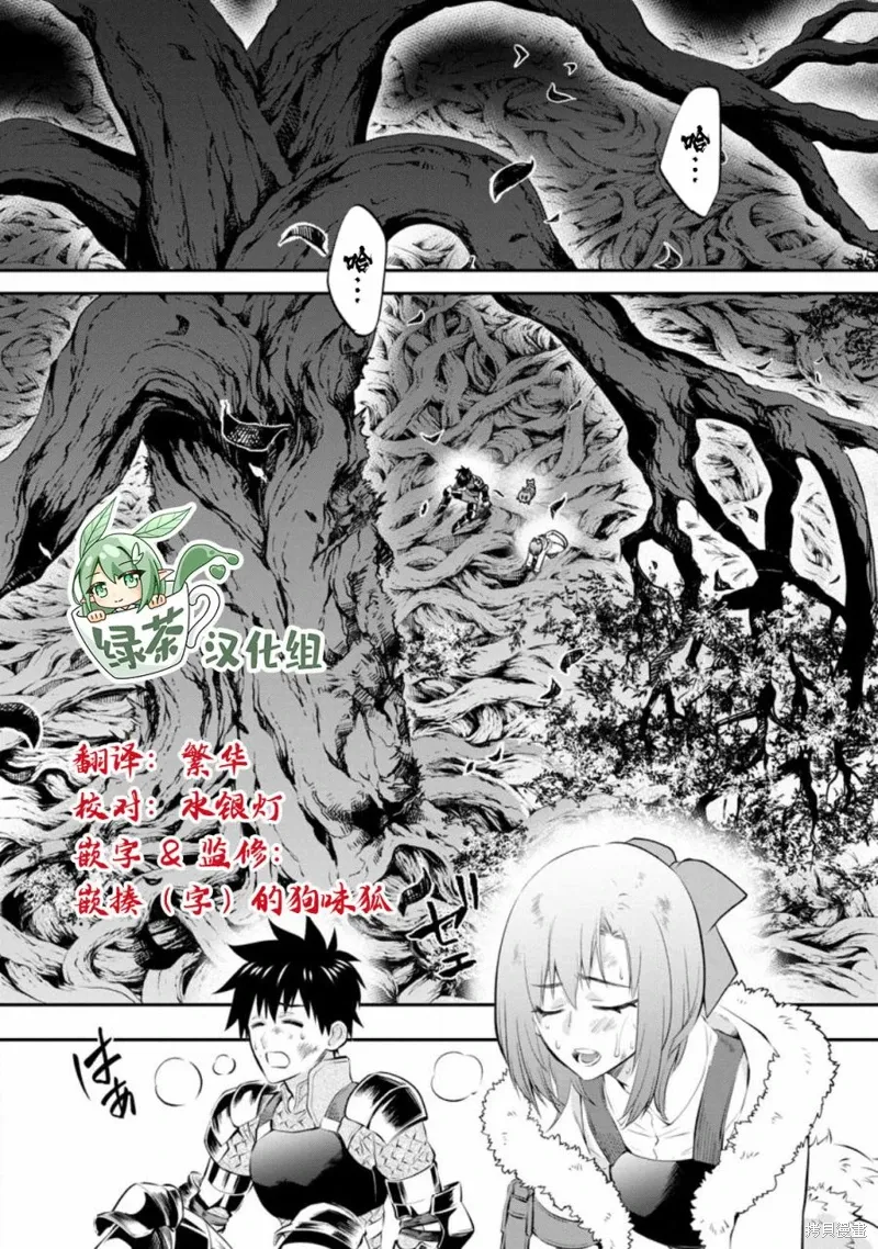 第39话 第1页