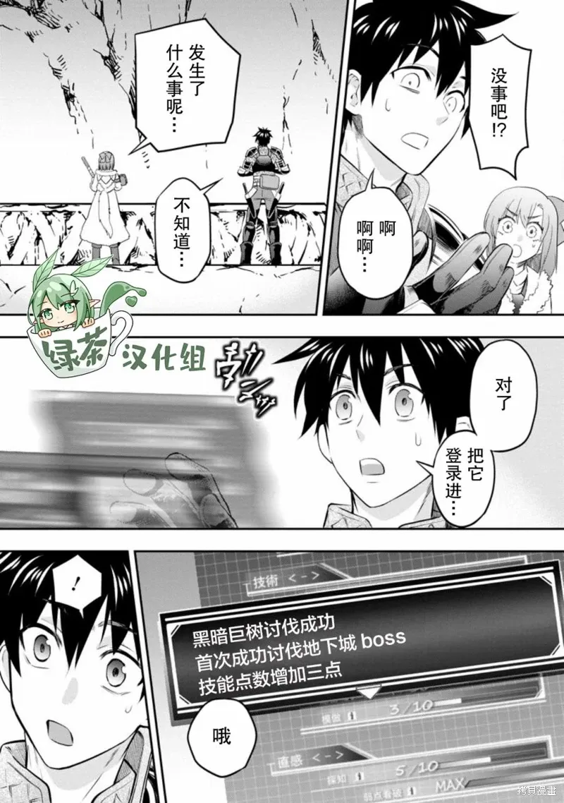 第39话 第11页