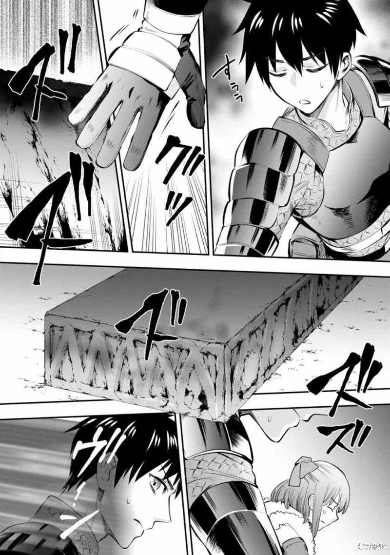 第39话 第17页