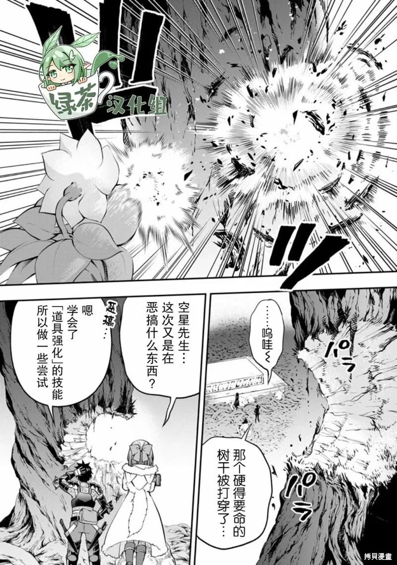 第39话 第22页