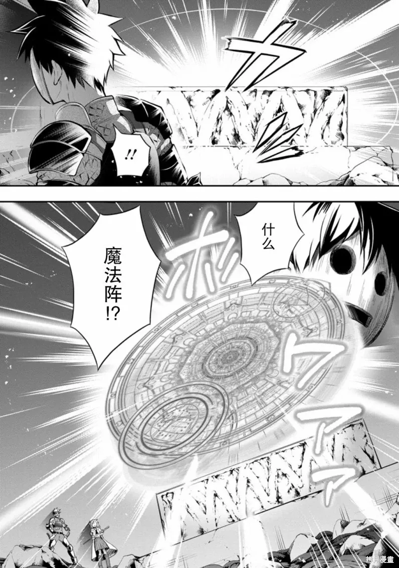 第39话 第26页