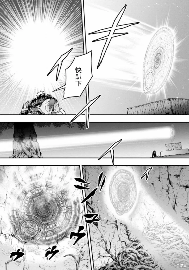 第39话 第27页