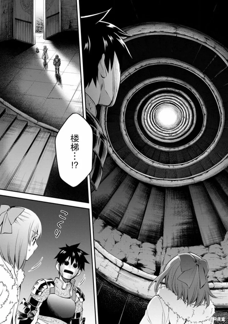 第39话 第29页