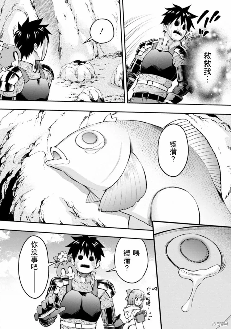 第39话 第32页