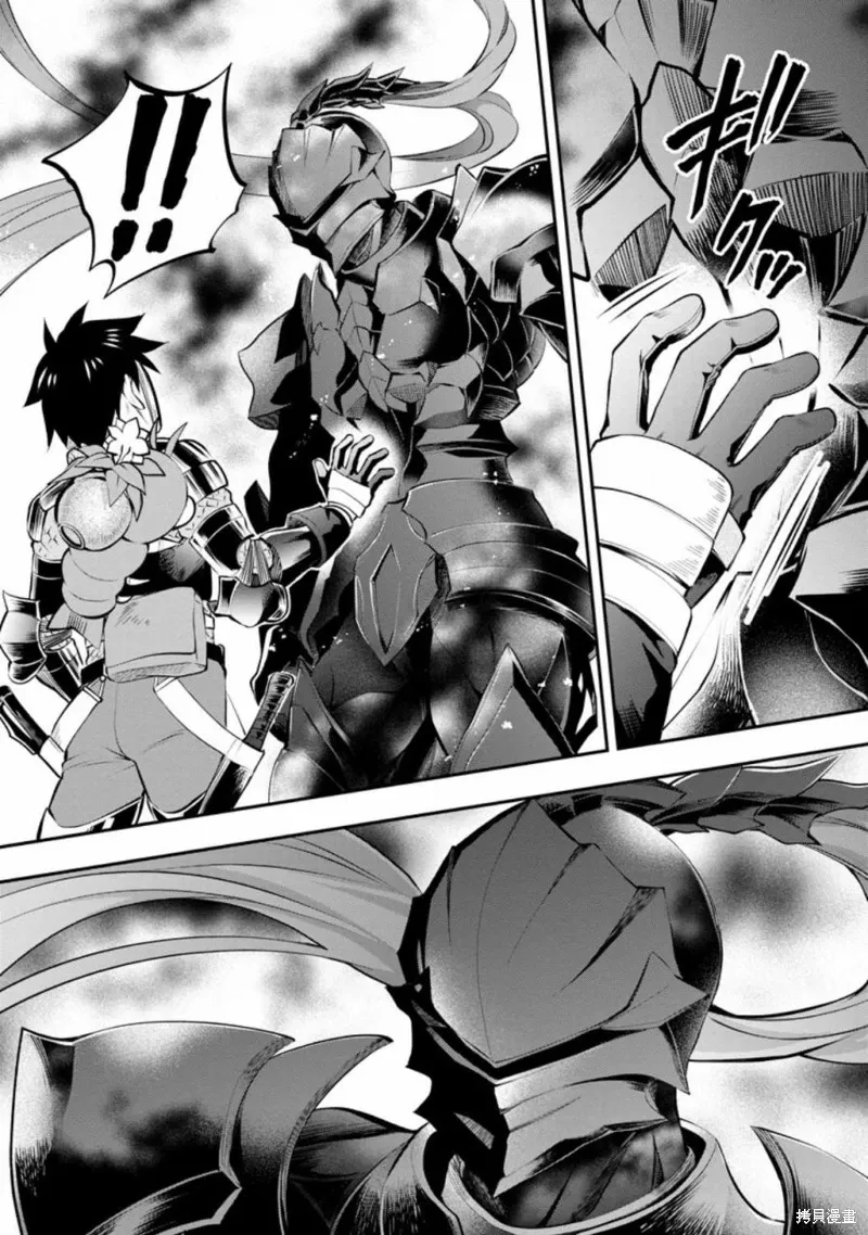 第39话 第33页