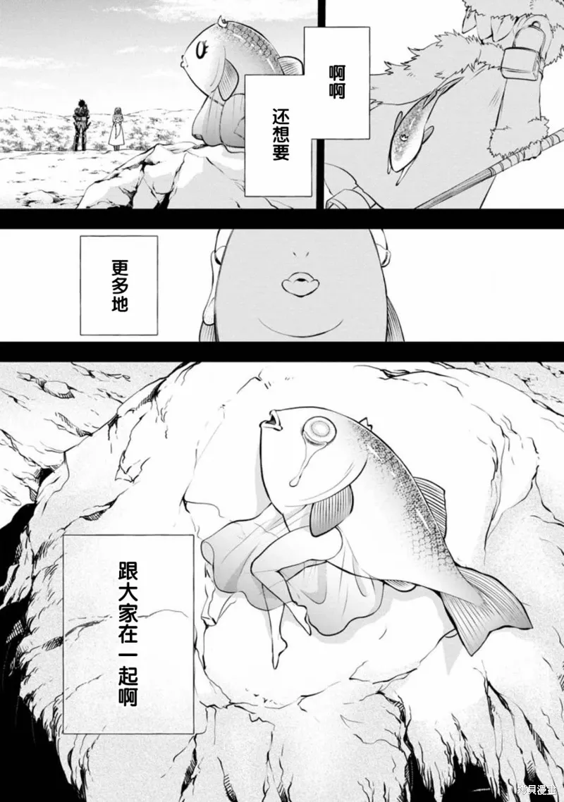 第40话 第6页