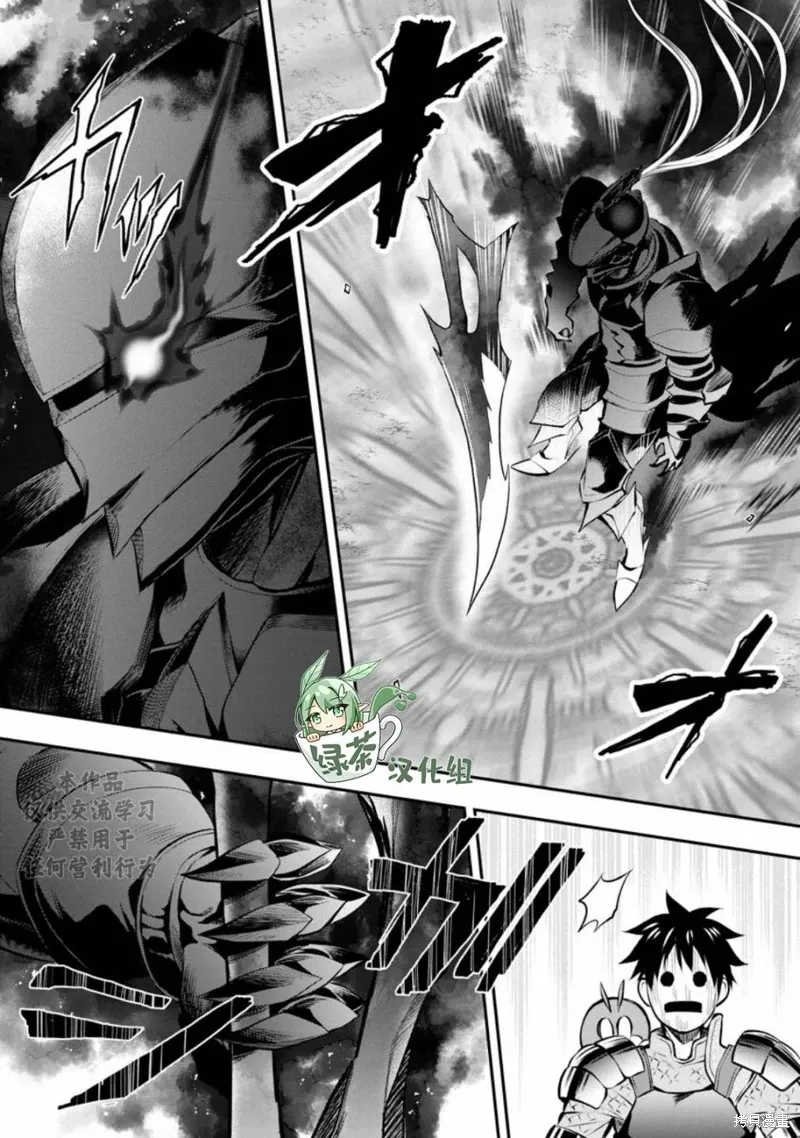 第40话 第10页