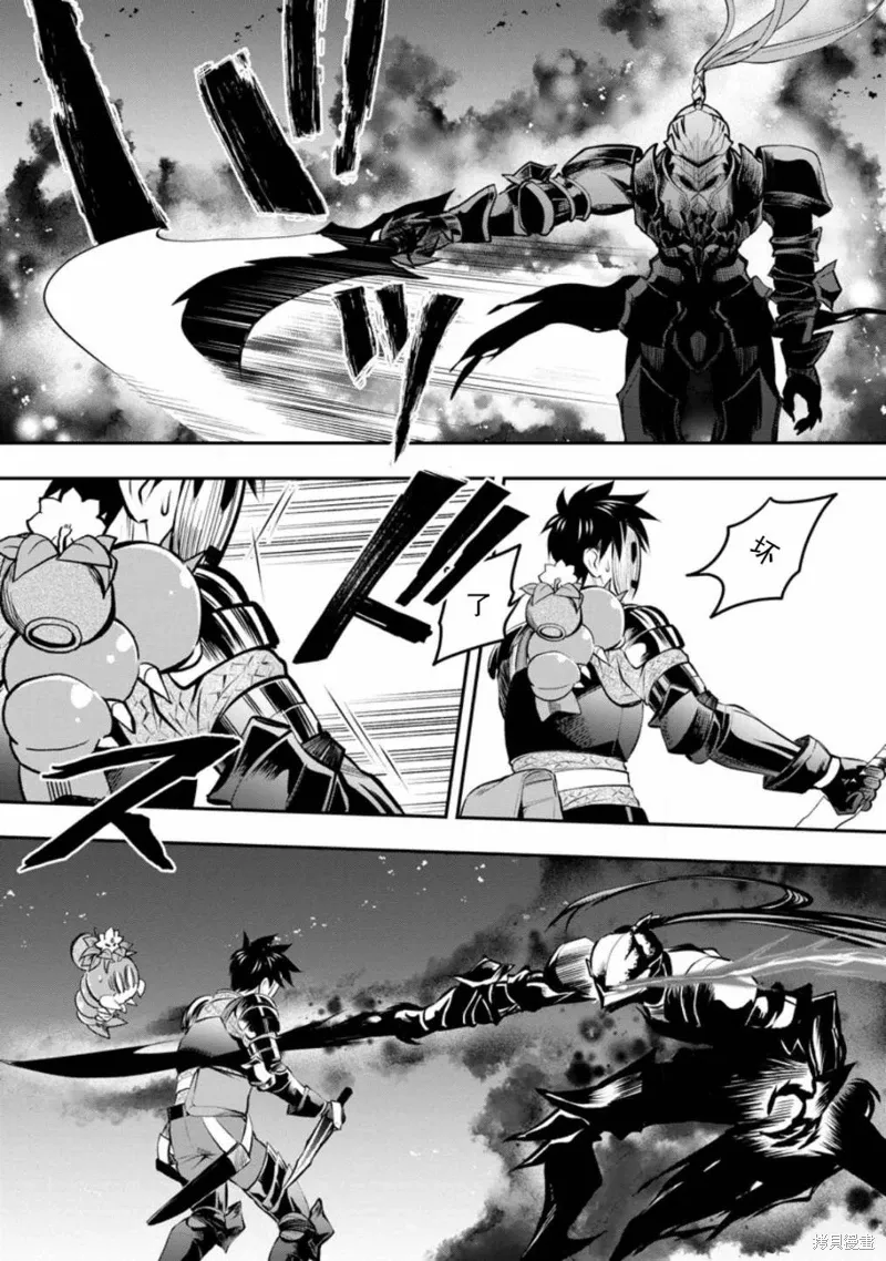 第40话 第11页