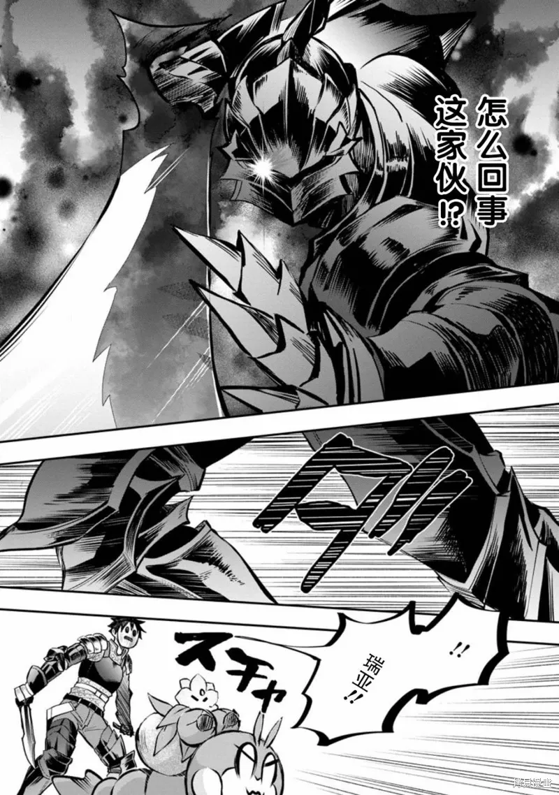 第40话 第13页