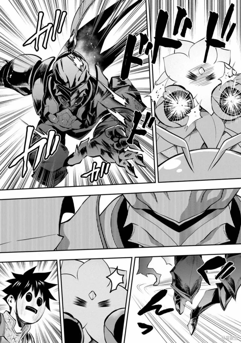 第40话 第14页