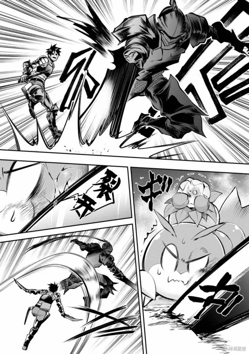 第40话 第15页