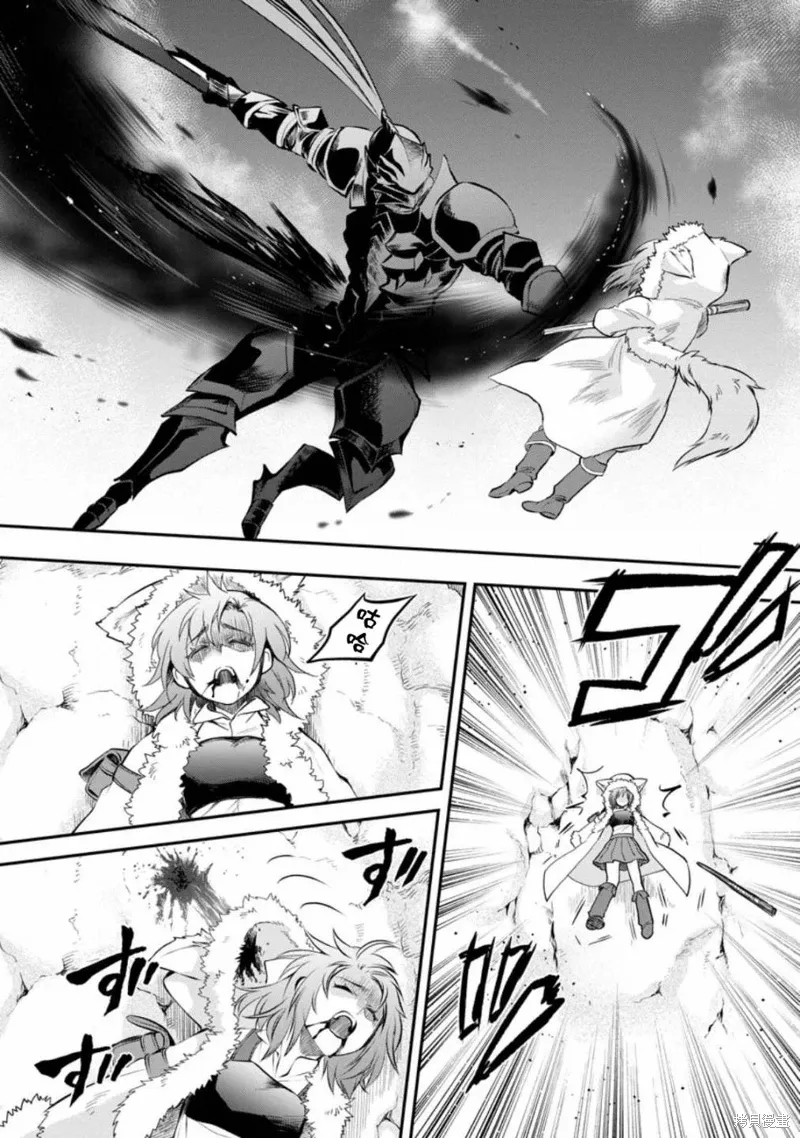 第40话 第20页