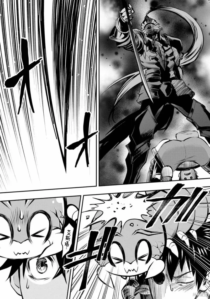 第40话 第22页