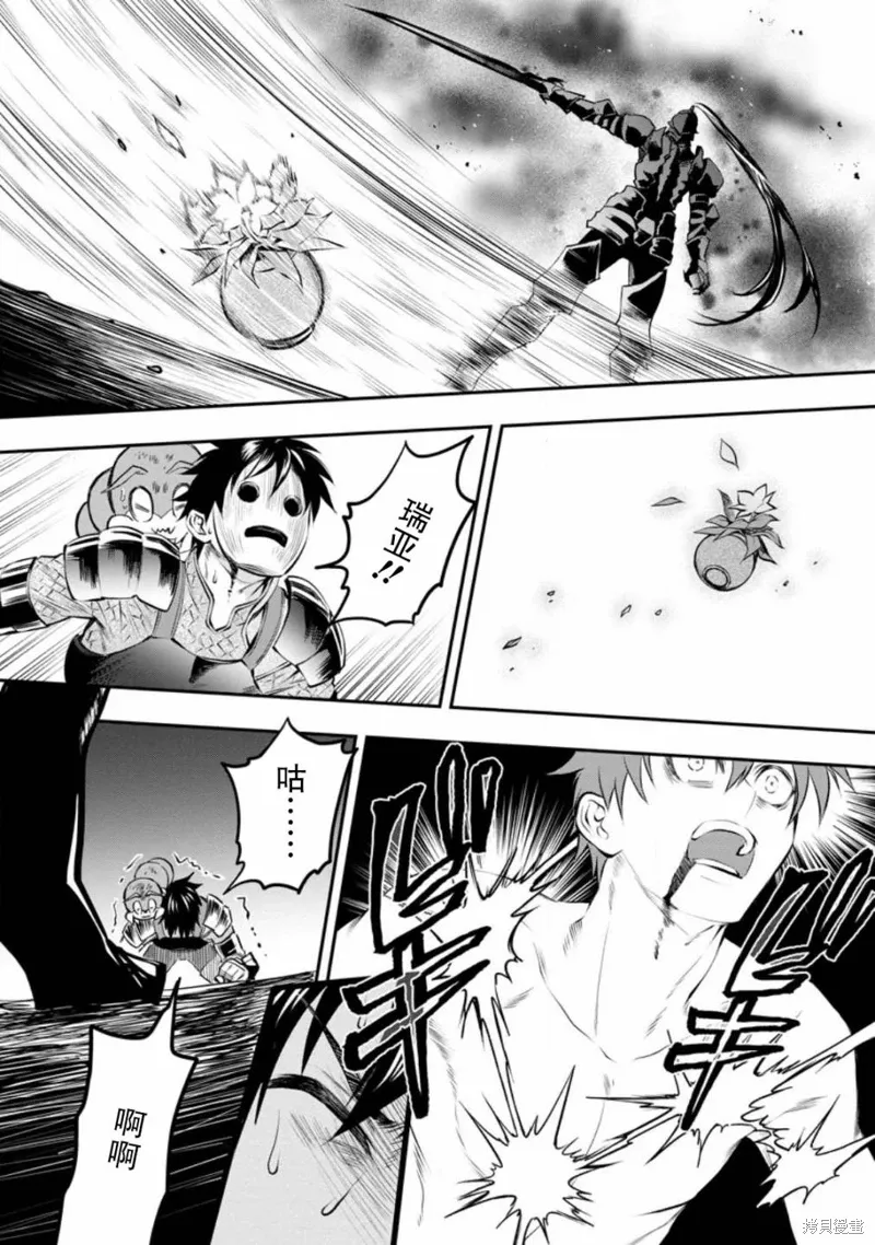 第40话 第24页