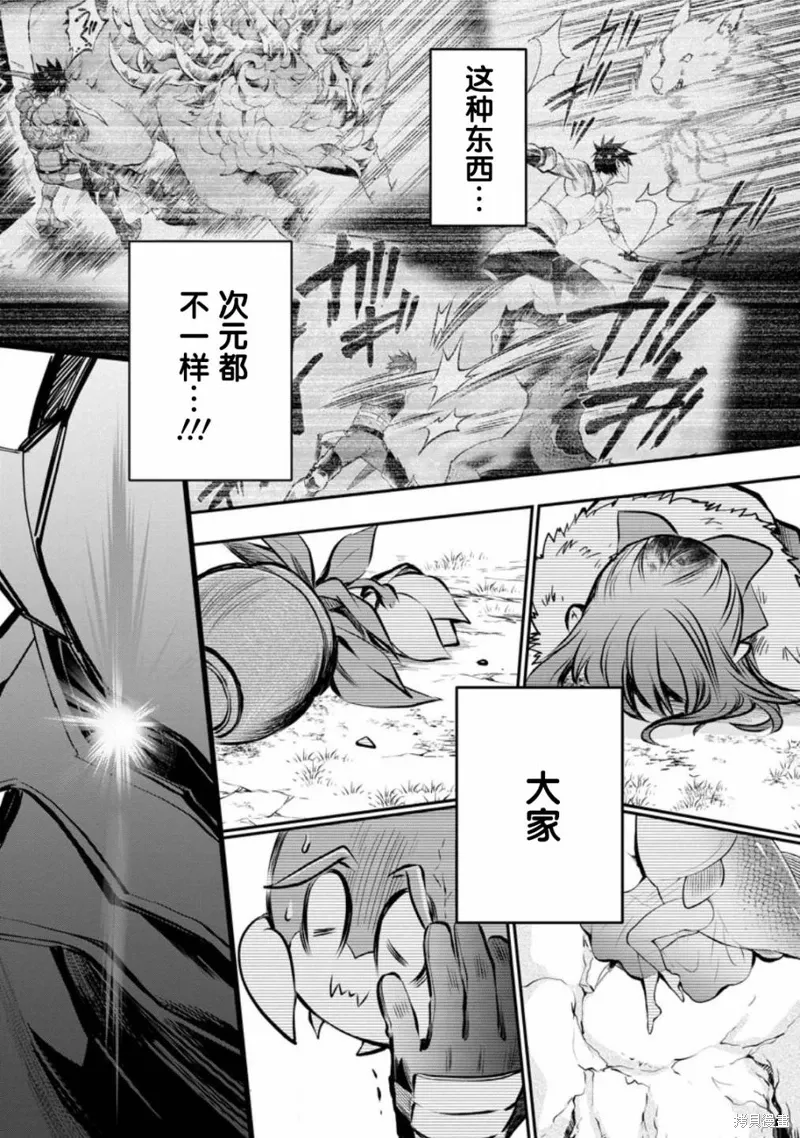 第40话 第25页