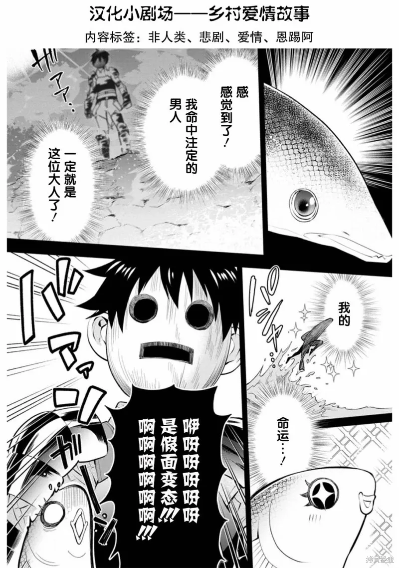 第40话 第27页