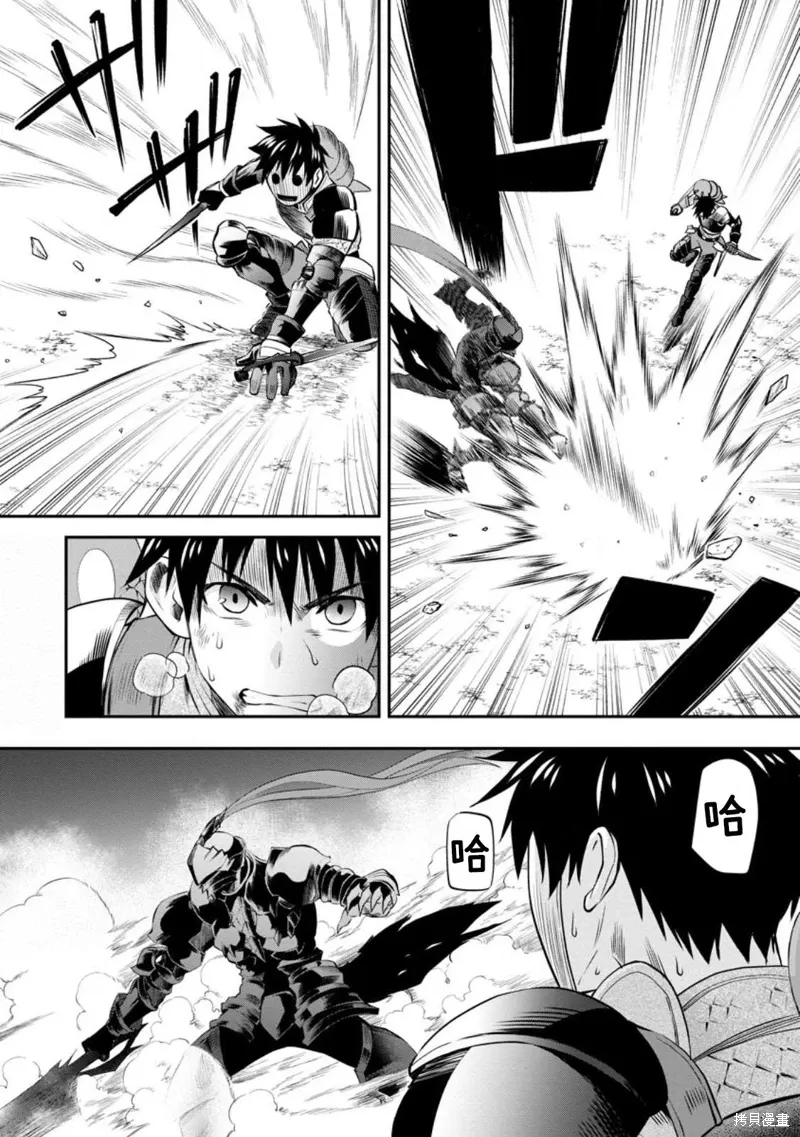 第41话 第2页