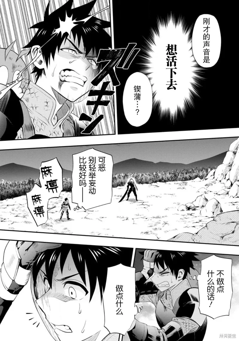 第41话 第3页