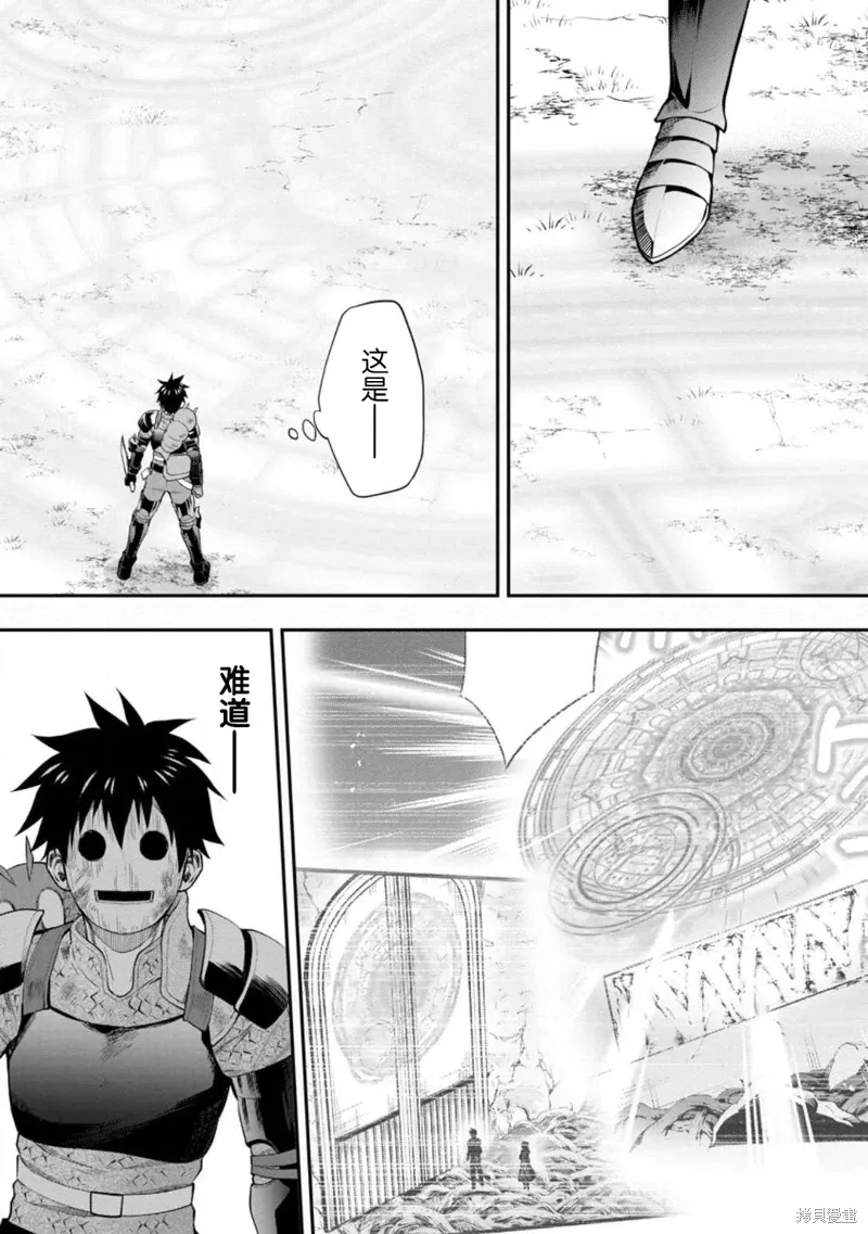 第41话 第4页